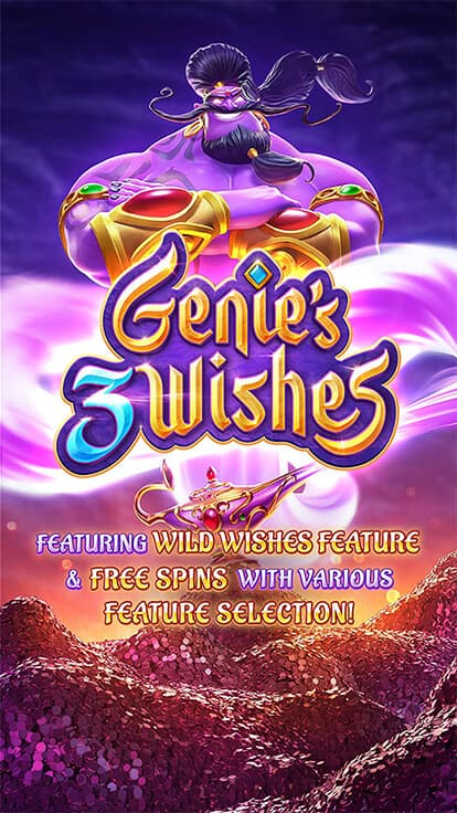 Genies 3 Wishes by PG